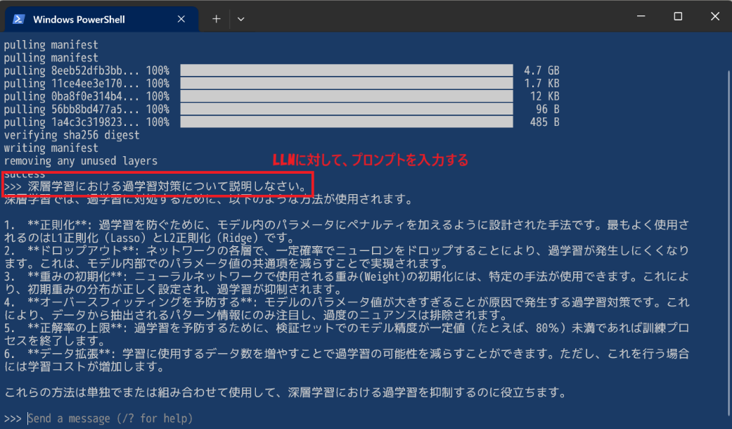 結果