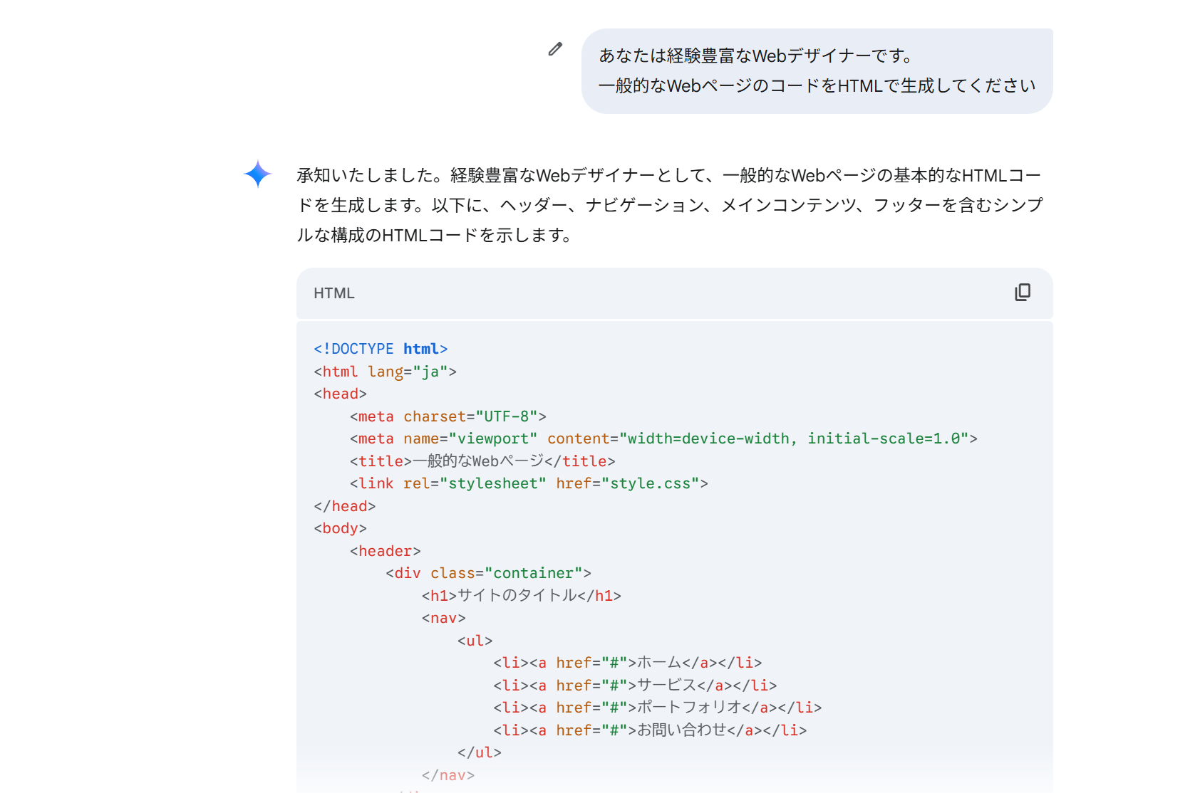 コード生成