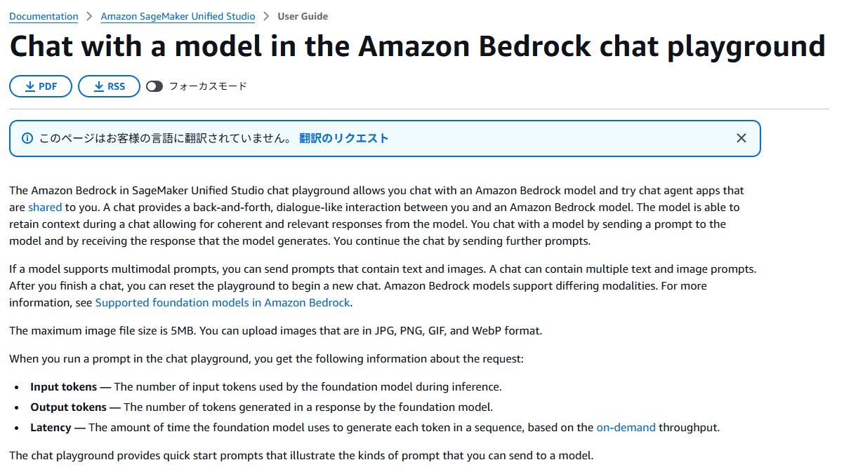 Chat with a model in the Amazon Bedrock chat playground