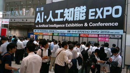 京都府公式：観光案内チャットボット「Kyoto Guide ENA」の実証実験開始EXPO会場