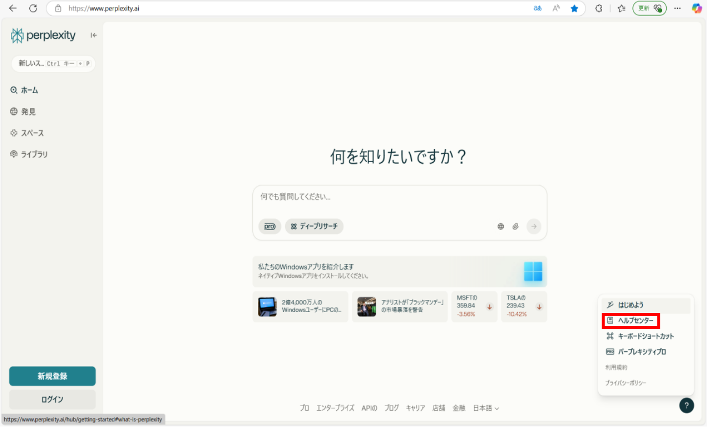 問い合わせ1